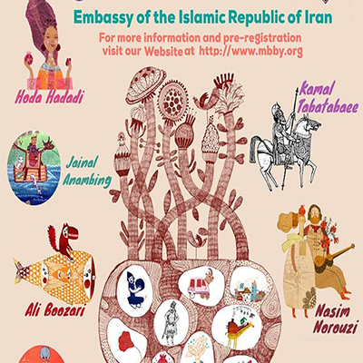نخستین فستیوال مشترک کودک ایران و مالزی با حضور چهار تصویرگر ایرانی