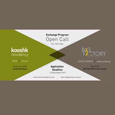 فراخوان آرت رزیدنسی ایران – افریقای جنوبی