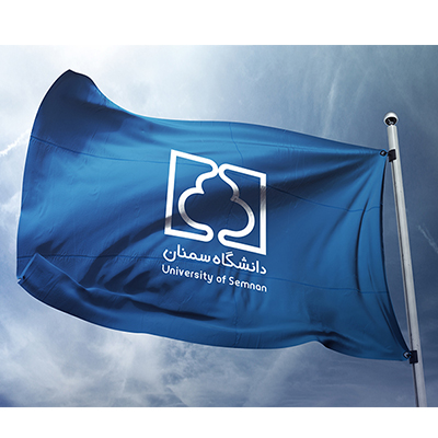 هویت بصری دانشگاه سمنان - ژیلا پاشایی