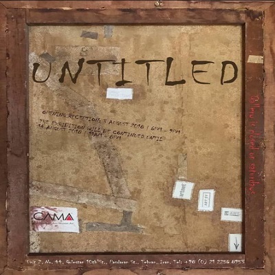 نمایشگاه «بدون عنوان»