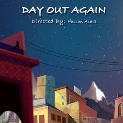 راه یابی انیمیشن هنرمند کرمانی به مرحله نیمه نهایی جشنواره بین‌المللی فیلم جوان نیوآرک نیویورک آمریکا