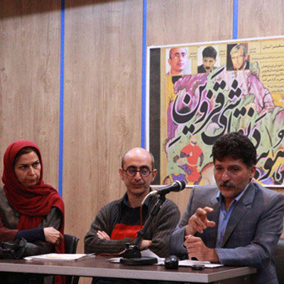 نشست پژوهشی بررسی «هویت در نقاشی قزوین» برگزار شد