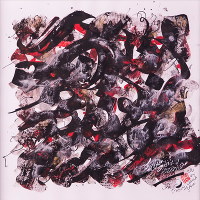 خوشنویسی (بداهه نویسی)