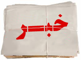 داستانی 