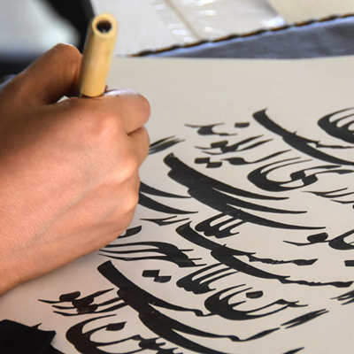 «هندسه روحانی»؛ نشست تخصصی خوشنویسی با حضور استاد سادات‌نژاد