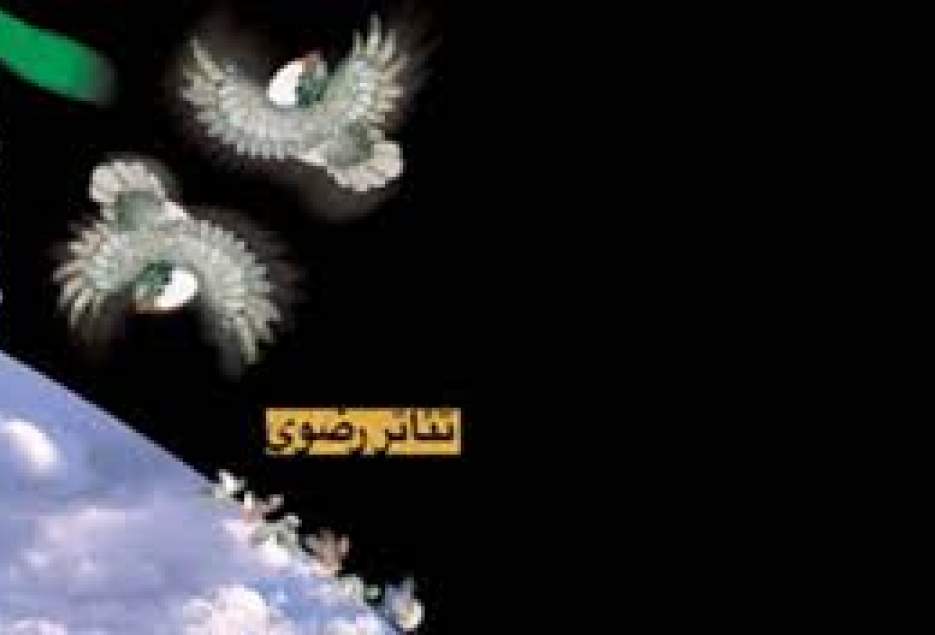 افتتاح چهاردهمین جشنواره «تئاتر رضوی» با اجرای تئاتر خیابانی در تبریز