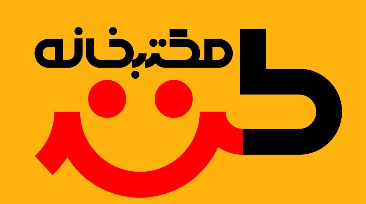 شگردهای نثر و داستان طنز در مکتب‌خانه طنز