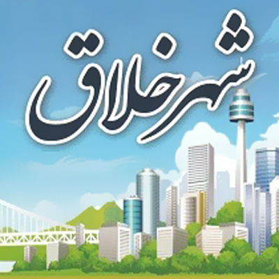 مهلت فراخوان شبکه شهرهای خلاق فرهنگ و هنر تمدید شد