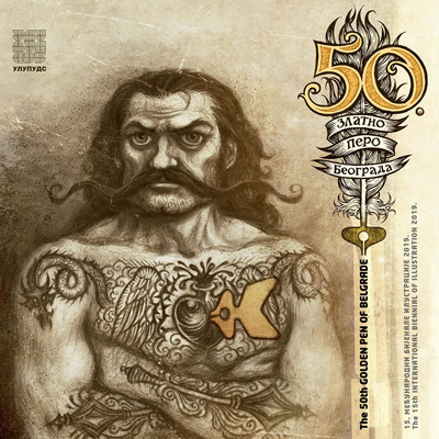 نوشین صادقیان و سمانه صلواتی برنده جایزه بزرگ و قلم طلایی دوسالانه بلگراد