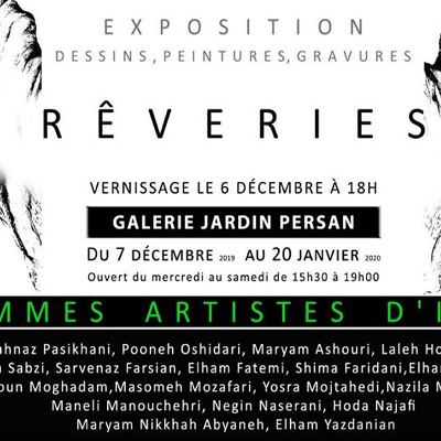 نمایشگاه آثار زنان هنرمند ایرانی در فرانسه