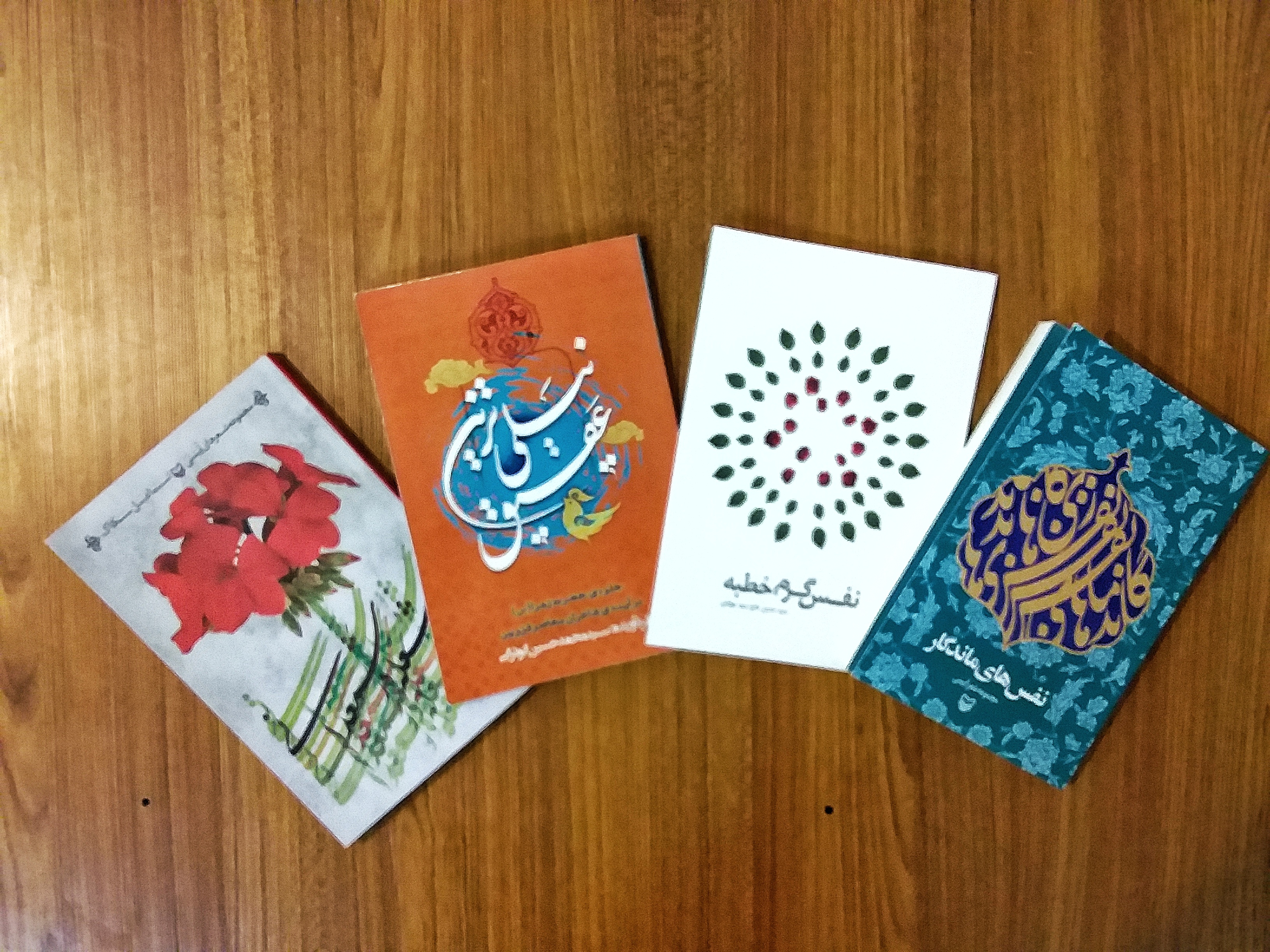 جلوه حضرت زهرا در آینه شاعران قزوین