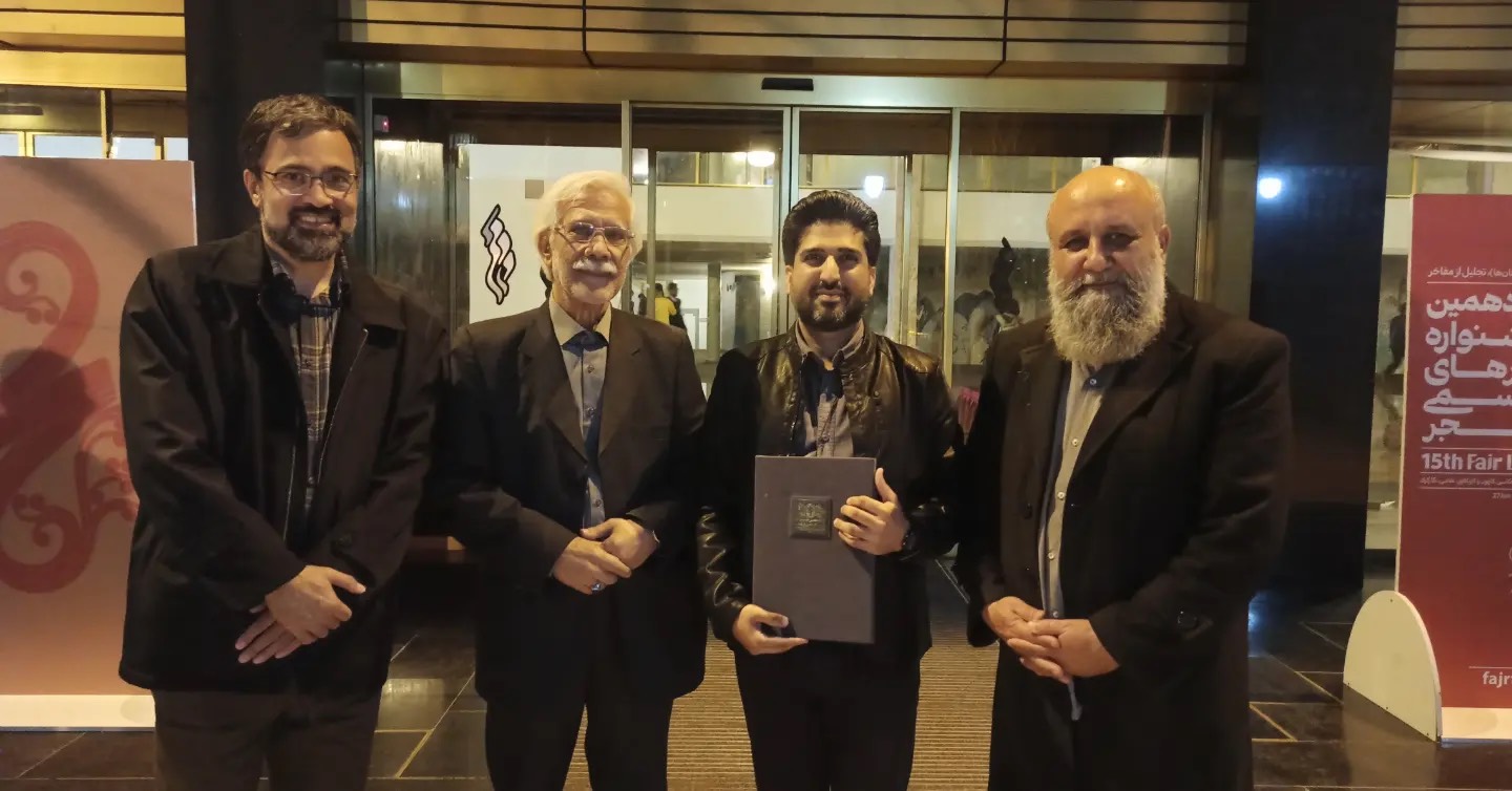 کسب مقام شایسته تقدیر در پانزدهمین جشنواره هنرهای تجسمی فجر توسط هنرمند هرمزگانی علی پیشدار