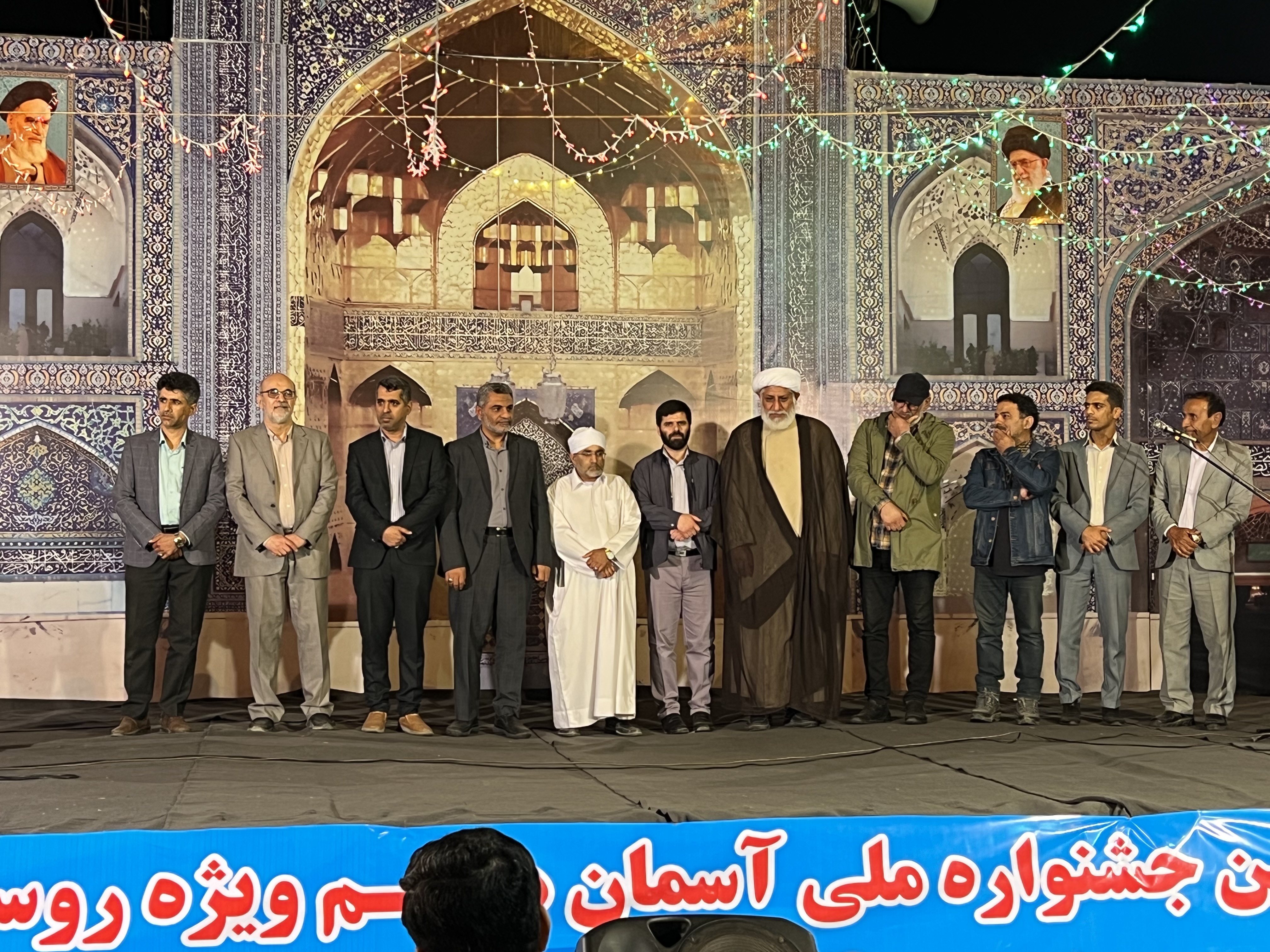 جشنواره ملی «آسمان هشتم» در روستای کردر رضوی میناب به کار خود پایان داد